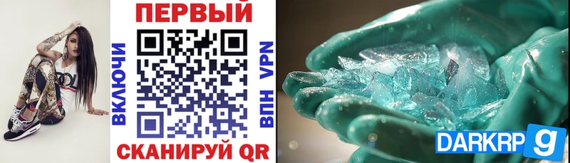 АМФ 98% omg tor Салехард закладки