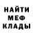 МЕТАДОН кристалл Tarek Khalil