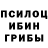 ГАШИШ Изолятор Anna Garbar