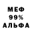 Alpha-PVP кристаллы Rauthr