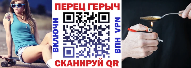 ГЕРОИН VHQ  где купить наркотик  Салехард 