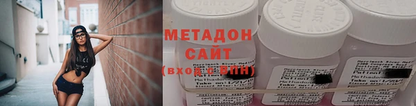 тгк Новокубанск