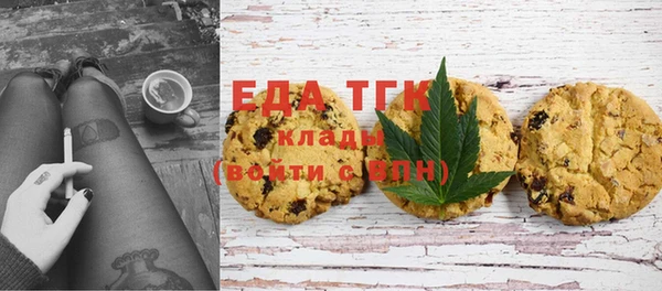 тгк Новокубанск