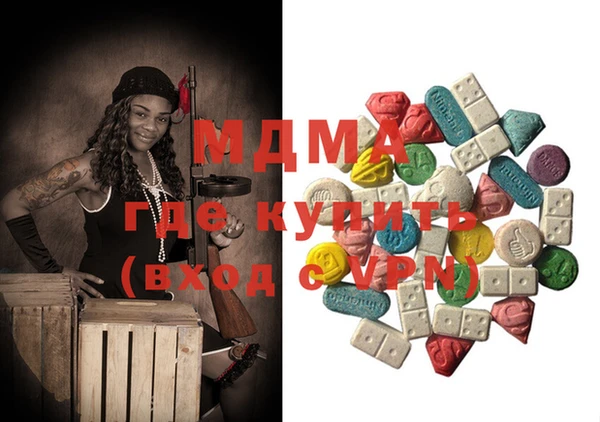 мефедрон мука Алзамай