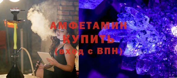 трава Новодвинск