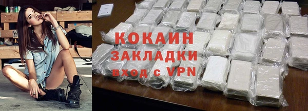 мефедрон мука Алзамай
