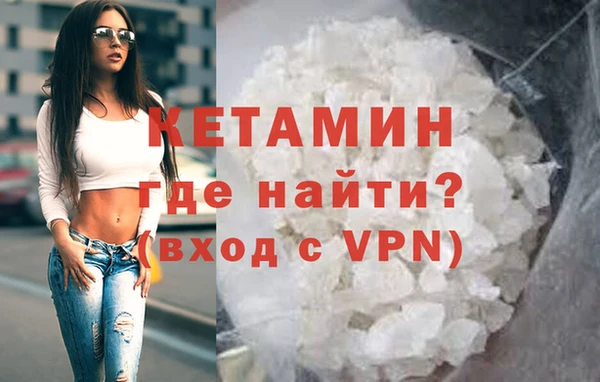 MDMA Premium VHQ Новозыбков