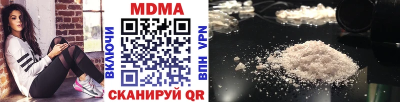 MDMA VHQ  где продают наркотики  Салехард 