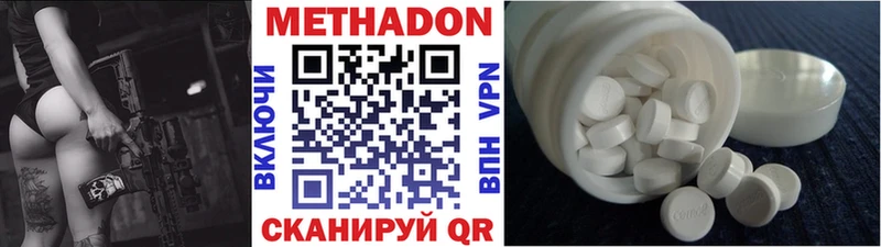 hydra вход  Салехард  Метадон кристалл 