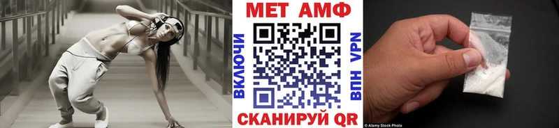 Метамфетамин кристалл  Салехард 