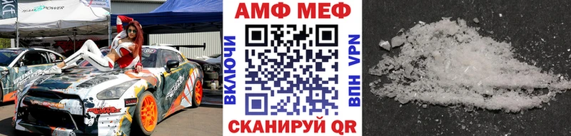 МЕТАМФЕТАМИН кристалл Салехард