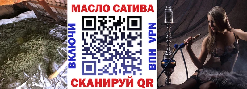 нарко площадка состав Салехард ТГК THC oil