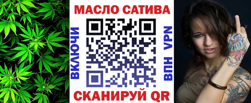 Дистиллят ТГК вейп Салехард